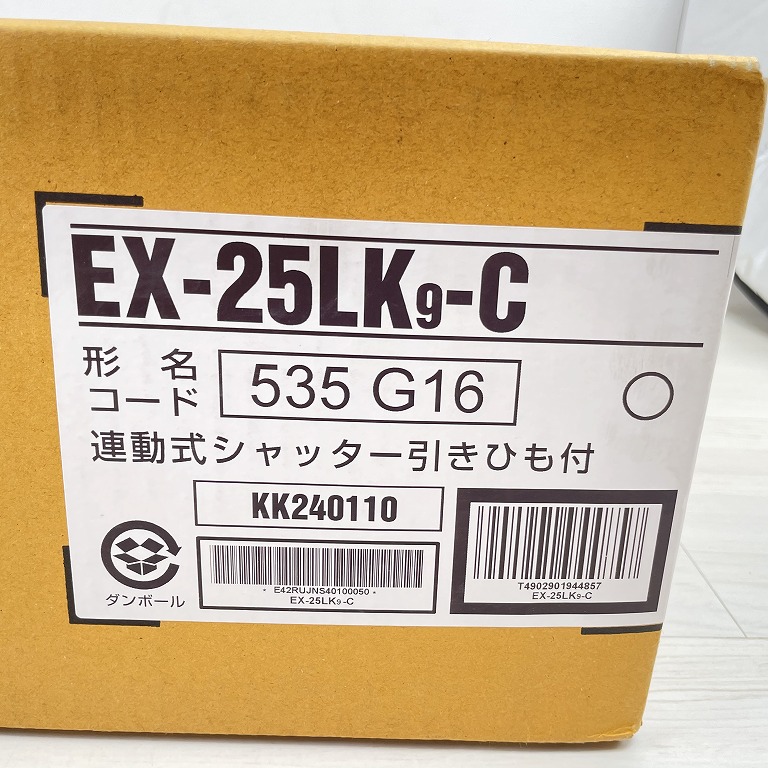 換気扇 埼玉 買取