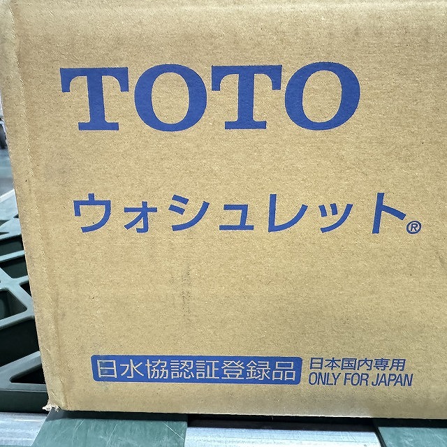 埼玉 便座 買取