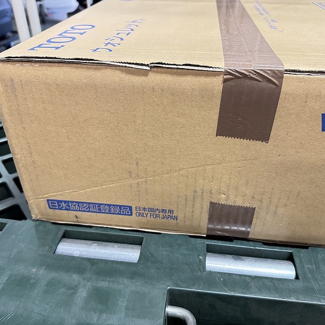 温水洗浄便座 新品 買取