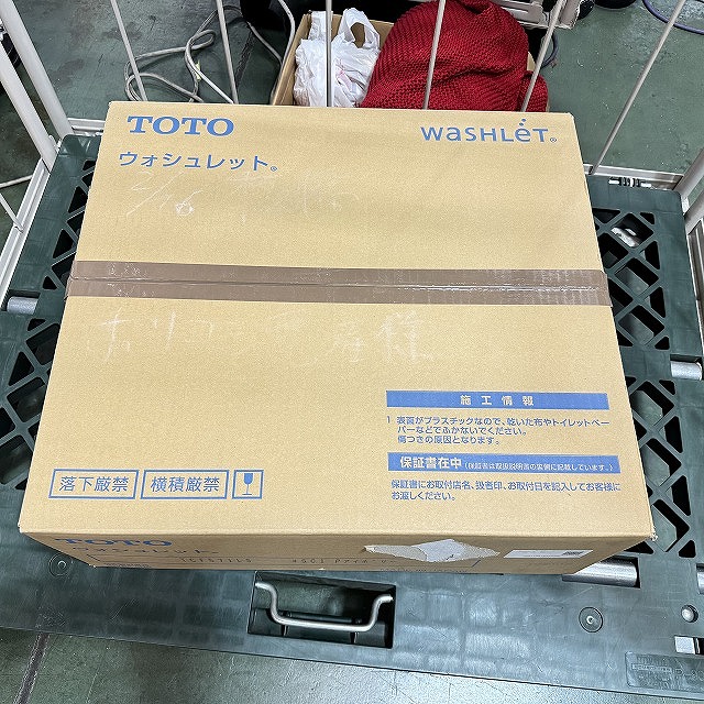 便座 新品 買取