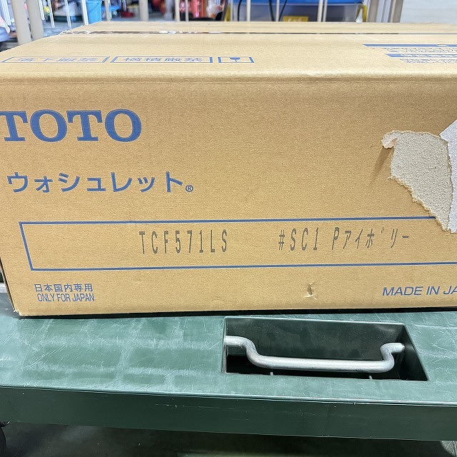 温水洗浄便座 買取