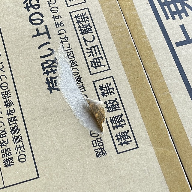 埼玉 ガスコンロ 買取