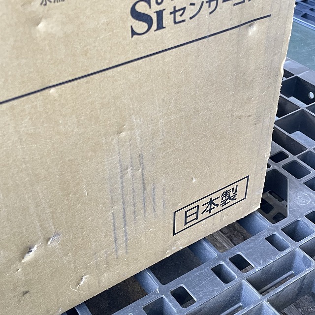 パロマ 買取 ガスコンロ