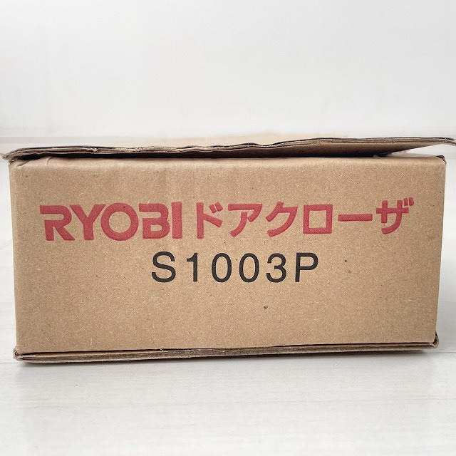 RYOBI高価買取