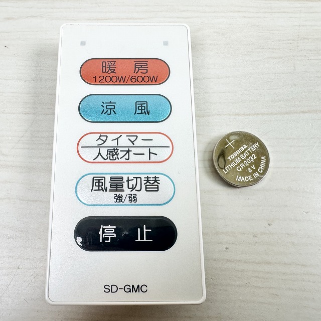 暖房　買取.jpg
