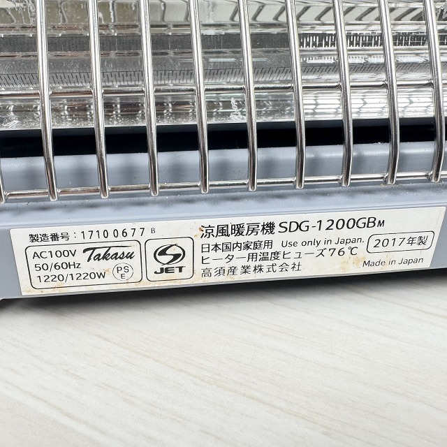 空調　買取.jpg