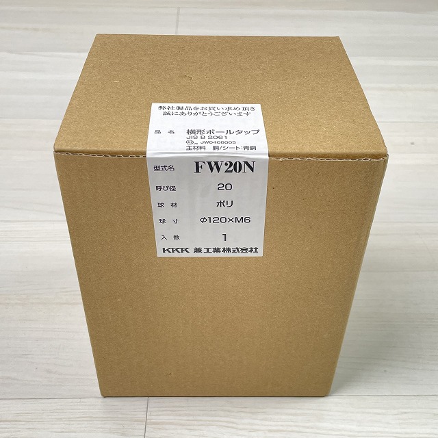 圧力バランスボールタップ.jpg