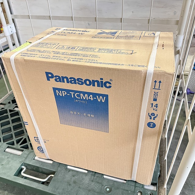コンパクトなパナソニックNP-TCM4-W食器洗い乾燥機を埼玉県朝霞市で買取！