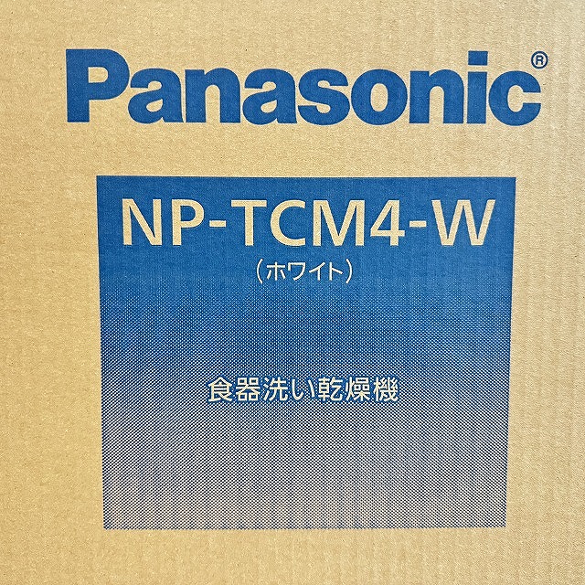 パナソニック食器洗い乾燥機NP-TCM4-Wを買い取りました！