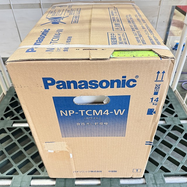 埼玉県朝霞市にてパナソニックのNP-TCM4-W食洗機、箱付き未使用品を高価買取