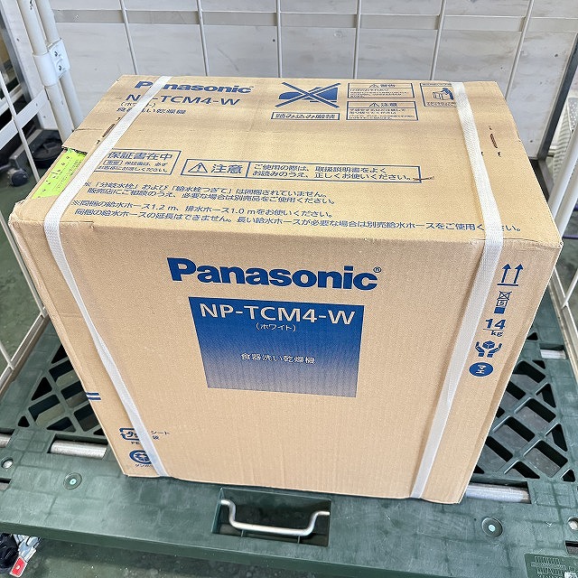 埼玉県朝霞市で買取した未開封のパナソニックNP-TCM4-W食器洗い乾燥機