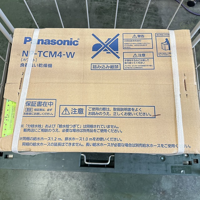 バンド未開封のパナソニックNP-TCM4-W食器洗い乾燥機を埼玉県朝霞市で買取