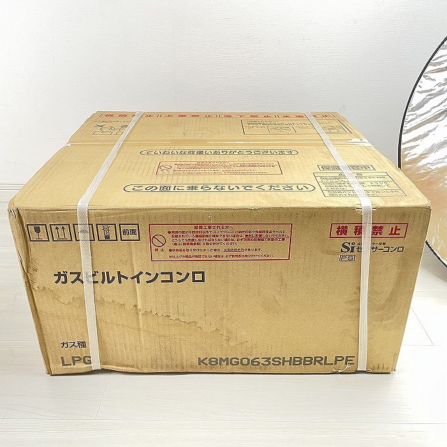 未開封のハーマンK8MG063SHBBRLPEガスビルトインコンロを埼玉県朝霞市で買取しました！