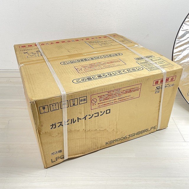 ハーマンK8MG063SHBBRLPEガスビルトインコンロを埼玉県朝霞市で買取！