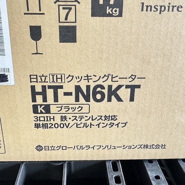 型番や品名印字が鮮明で識別しやすい外箱表記。日立 HT-N6KT-K IHクッキングヒーターを埼玉県朝霞市で買取