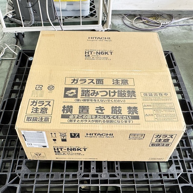 未開封テープが付いた状態の綺麗な外箱。日立 HT-N6KT-K IHクッキングヒーターを埼玉県朝霞市で買取!