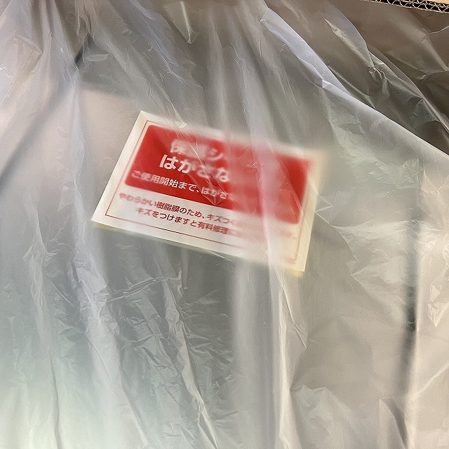 鏡面の保護シートが付いたままの新品状態なLIXIL MEB-753TXJU ミラーキャビネットを埼玉県朝霞市で買取
