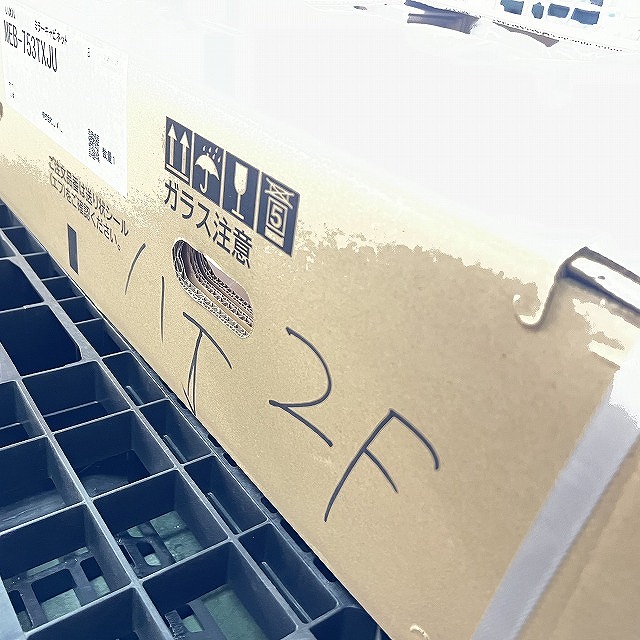 外箱に現場用マジック書き込みがあるLIXIL MEB-753TXJU ミラーキャビネットも埼玉県朝霞市で高価買取！