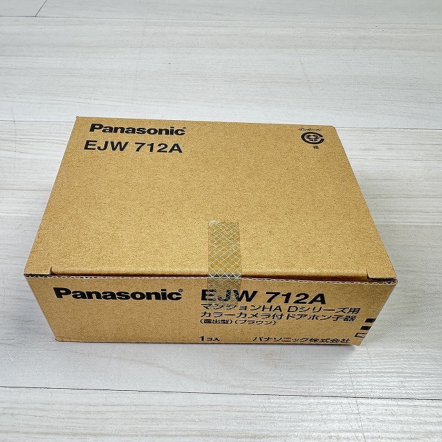 キズや汚れのない綺麗な本体正面のパナソニック EJW712A ドアホン子機を埼玉県朝霞市で買取!