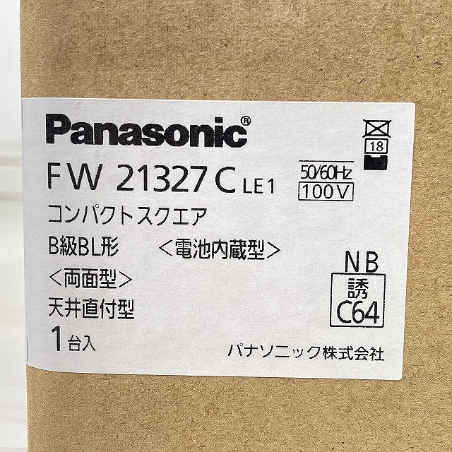 型番ラベルが明瞭なパナソニックFW21327CLE1LED誘導灯の未使用品を埼玉県朝霞市で買取